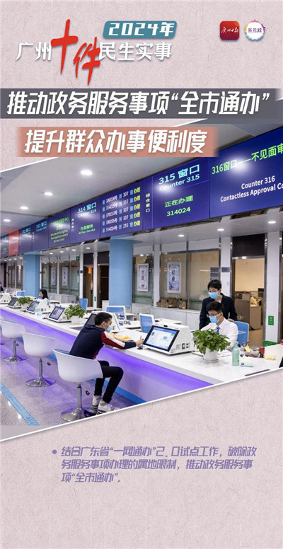 龙岗：充满活力的都市夜晚